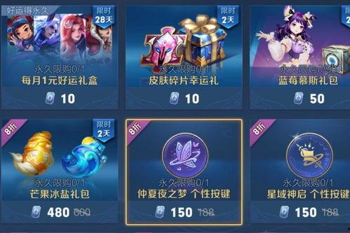 紫星币皮肤最新爆料,神秘特效与独特设计抢先看  第1张