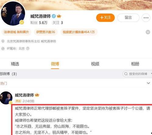 网易公司爆料事件最新进展,真相逐步浮出水面  第2张