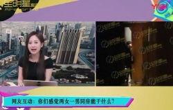 陈思诚天涯爆料新闻最新,揭秘娱乐圈不为人知的幕后真相 第1张 陈思诚天涯爆料新闻最新,揭秘娱乐圈不为人知的幕后真相 第1张