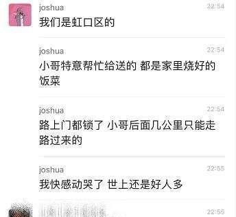 上海小姑娘爆料视频网,揭秘网络背后的真实故事  第2张