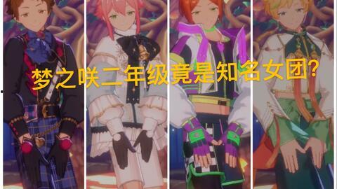 女团价格爆料视频播放,揭秘视频播放背后的惊人真相  第3张