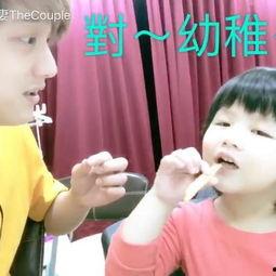 爆料妮妮和爸爸视频播放,亲子互动感动网友  第3张