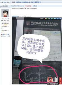 深圳新闻网怎么爆料,如何高效提供新闻线索  第2张