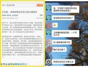 深圳新闻网怎么爆料,如何高效提供新闻线索  第3张