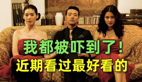 最佳 在线观看,揭秘热门平台与独家技巧  第1张