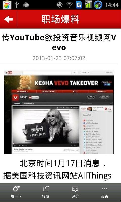 龙湖职场爆料视频 第3张 龙湖职场爆料视频 第3张