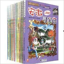 大中华寻宝记最新爆料,神秘宝藏线索浮出水面！  第2张