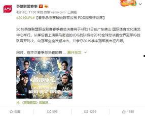 热心小王爆料视频,视频内容大揭秘！  第1张