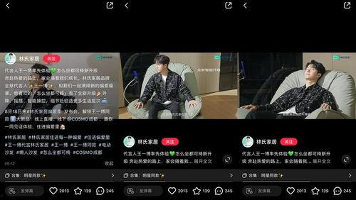 林氏家居爆料事件真相视频 第3张 林氏家居爆料事件真相视频 第3张