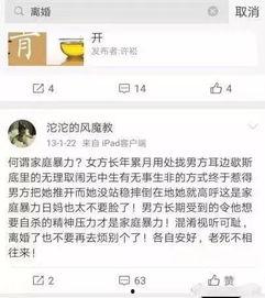 网红家庭爆料视频  第2张