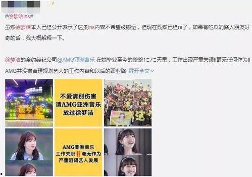 爆料老板画饼视频,未来蓝图与员工心声  第2张