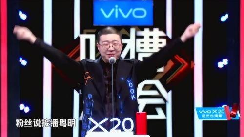 吐槽大会最新爆料,揭秘明星幕后趣事与真实心声  第3张