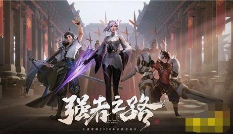 镜的最新皮肤爆料  第3张