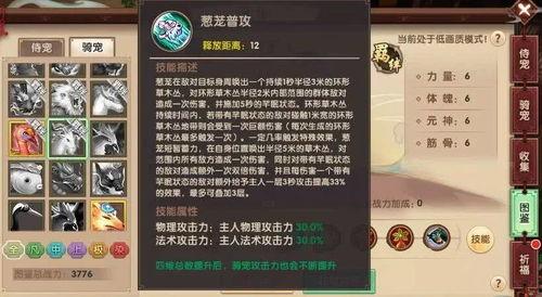 须弥爆料大全图鉴最新版 第1张 须弥爆料大全图鉴最新版 第1张
