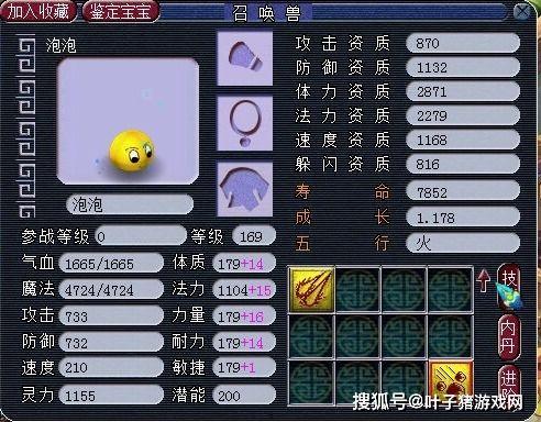 须弥爆料大全图鉴最新版 第3张 须弥爆料大全图鉴最新版 第3张