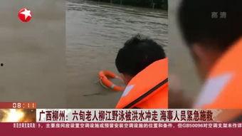 柳州大哥爆料新闻视频,揭秘新闻视频背后的惊人真相 第2张 柳州大哥爆料新闻视频,揭秘新闻视频背后的惊人真相 第2张