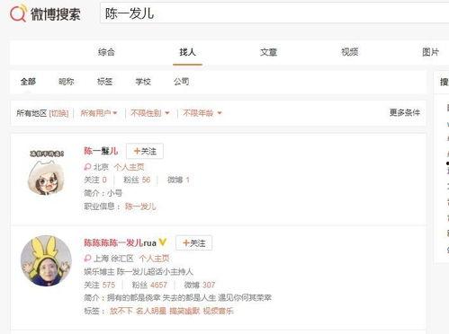 风景哥最新爆料微博号,带你领略幕后故事与精彩瞬间!” 第1张 风景哥最新爆料微博号,带你领略幕后故事与精彩瞬间!” 第1张