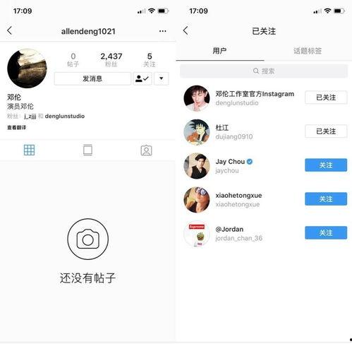 风景哥最新爆料微博号,带你领略幕后故事与精彩瞬间!” 第3张 风景哥最新爆料微博号,带你领略幕后故事与精彩瞬间!” 第3张