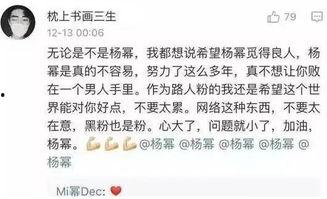 娱乐爆料皇叔,揭秘娱乐圈背后的秘密与风云 第1张 娱乐爆料皇叔,揭秘娱乐圈背后的秘密与风云 第1张