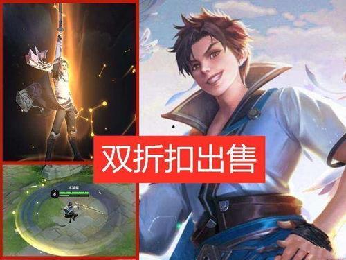 曜皮肤最新爆料,炫彩光影,神秘力量觉醒 第2张 曜皮肤最新爆料,炫彩光影,神秘力量觉醒 第2张