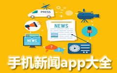 天天最新新闻爆料大全,揭秘娱乐圈热点事件背后的真相 第3张 天天最新新闻爆料大全,揭秘娱乐圈热点事件背后的真相 第3张