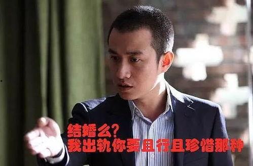 娱乐圈渣男吃瓜,揭秘明星背后的情感纠葛与真相 第2张 娱乐圈渣男吃瓜,揭秘明星背后的情感纠葛与真相 第2张