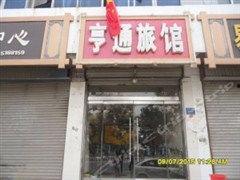 枣庄饭店爆料案件最新,惊人内幕揭露餐饮行业潜规则  第2张