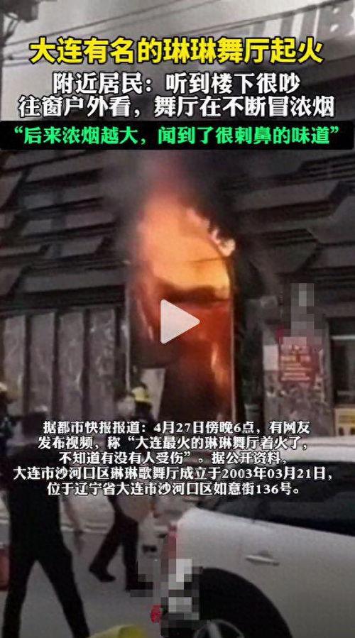 达哥现场爆料图片高清视频,高清视频揭示震撼瞬间  第2张