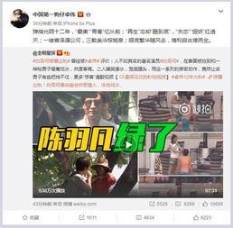 爆料张兰家视频,揭秘豪门生活细节 第3张 爆料张兰家视频,揭秘豪门生活细节 第3张