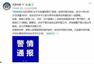 滨州半夜爆料案件最新,重大案件疑云揭开面纱  第2张