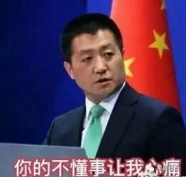 海亮爆料最新消息新闻联播,新闻联播最新动态揭秘  第2张