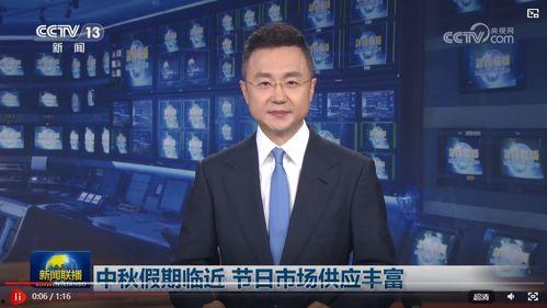 海亮爆料最新消息新闻联播,新闻联播最新动态揭秘  第3张
