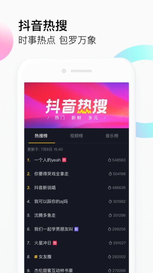 广州热门头条爆料视频最新,揭秘热门头条背后的惊人真相! 第2张 广州热门头条爆料视频最新,揭秘热门头条背后的惊人真相! 第2张