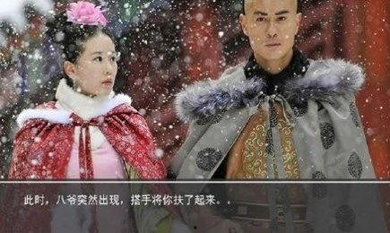 步步惊心手机在线观看,穿越时空的爱恋,宫廷斗争的惊心动魄 第2张 步步惊心手机在线观看,穿越时空的爱恋,宫廷斗争的惊心动魄 第2张