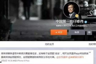 台湾狗仔爆料视频播放下载,台湾热门视频播放下载幕后真相 第2张 台湾狗仔爆料视频播放下载,台湾热门视频播放下载幕后真相 第2张