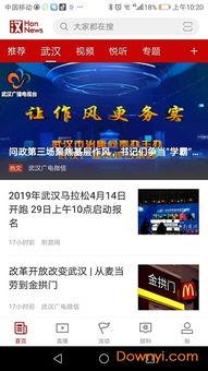 新闻爆料的特点有哪些呢,揭秘其独特特点与传播规律  第2张