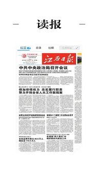 新闻爆料的特点有哪些呢,揭秘其独特特点与传播规律  第3张