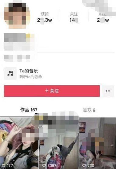 主播男朋友爆料视频,男朋友爆料视频曝光惊人细节  第3张