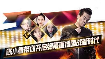 四美最新爆料新闻直播,最新爆料新闻背后的故事  第3张