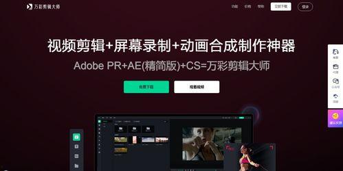 大瓜爆料怎么剪辑视频,视频剪辑揭秘,如何打造引人入胜的概述文章副标题 第2张 大瓜爆料怎么剪辑视频,视频剪辑揭秘,如何打造引人入胜的概述文章副标题 第2张