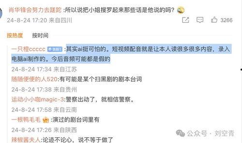 大瓜爆料怎么剪辑视频,视频剪辑揭秘,如何打造引人入胜的概述文章副标题 第3张 大瓜爆料怎么剪辑视频,视频剪辑揭秘,如何打造引人入胜的概述文章副标题 第3张