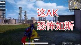 和平精英本周最新爆料,全新内容来袭，战火升级！  第2张