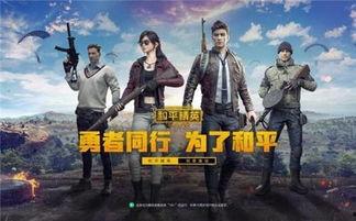 和平精英本周最新爆料,全新内容来袭，战火升级！  第3张