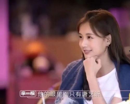 娱乐圈吃瓜爆红txt,揭秘明星们的“瓜田”传奇  第2张