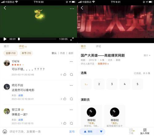 网赌视频爆料是真的吗知乎,知乎热议背后的真相 第3张 网赌视频爆料是真的吗知乎,知乎热议背后的真相 第3张