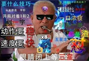 网友爆料扭扭龙的视频在线观看,带你一探究竟！  第3张