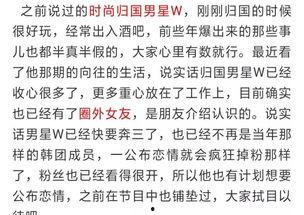 周五爆料预告最新,揭秘行业新动态,敬请期待! 第2张 周五爆料预告最新,揭秘行业新动态,敬请期待! 第2张
