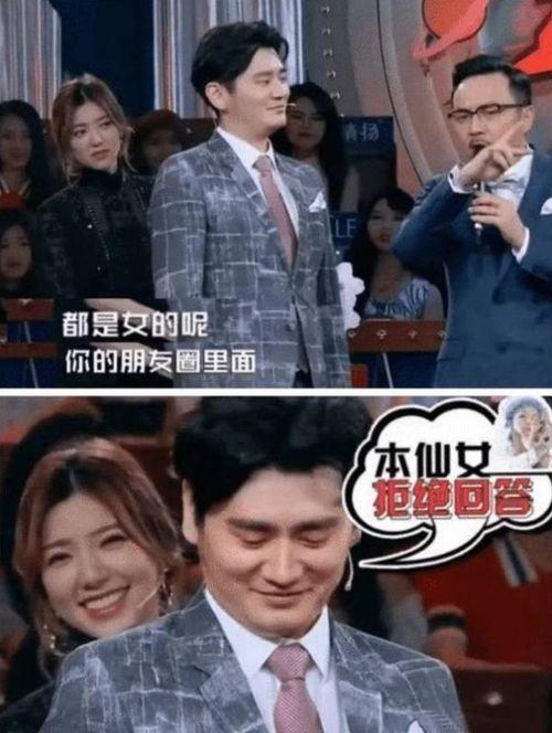 娱乐圈吃瓜钱枫视频合集,盘点明星幕后趣事 第3张 娱乐圈吃瓜钱枫视频合集,盘点明星幕后趣事 第3张