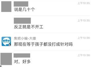 爆料社区最新爆料,爆料社区最新劲爆爆料,真相即将揭晓! 第3张 爆料社区最新爆料,爆料社区最新劲爆爆料,真相即将揭晓! 第3张
