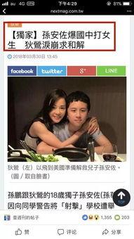 李彩虹邻居爆料视频,惊人真相曝光! 第2张 李彩虹邻居爆料视频,惊人真相曝光! 第2张